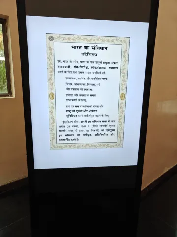 Constitution Day