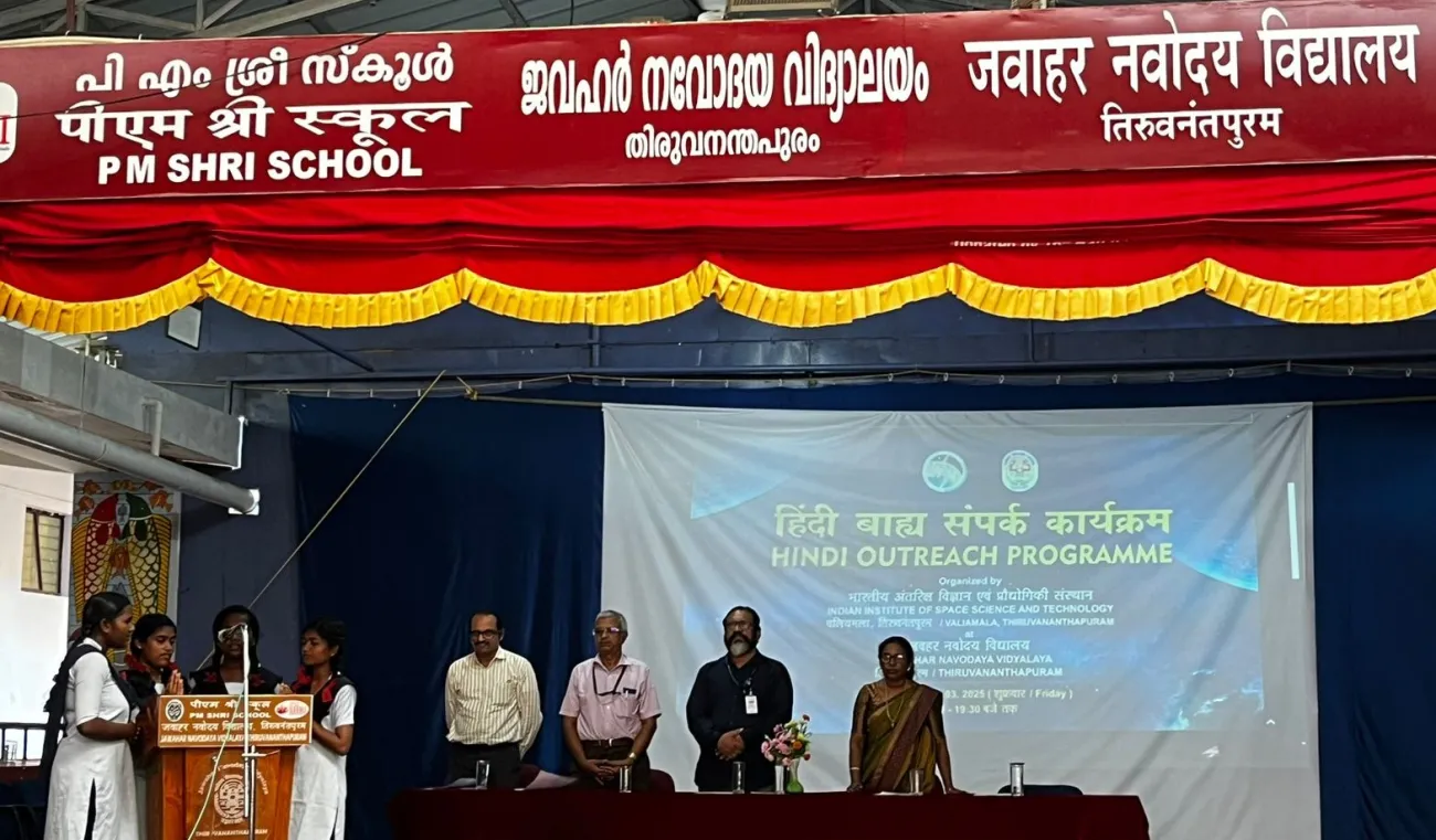 Outreach Programme in Hindi at Jawahar Navodaya Vidyalaya